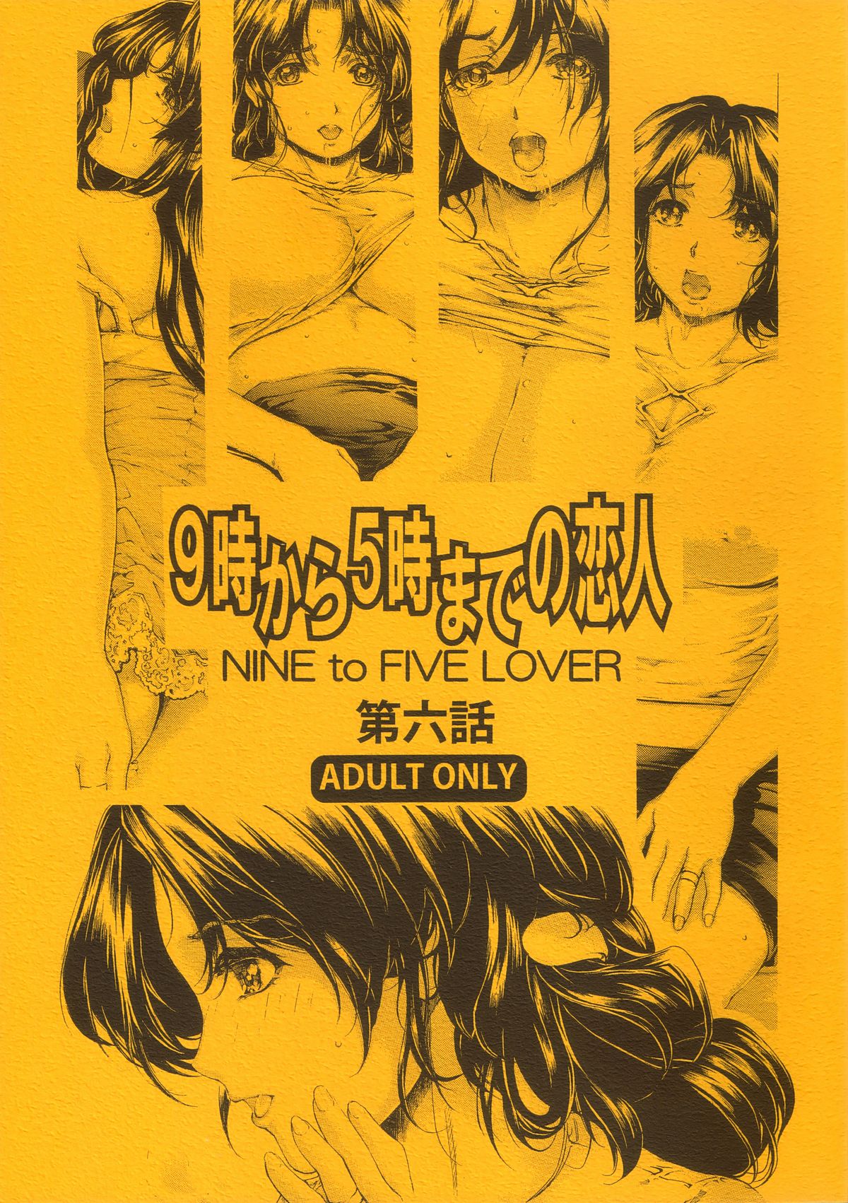 Đọc truyện hentai 9-Ji Kara 5-ji Made no Koibito - Chap 6