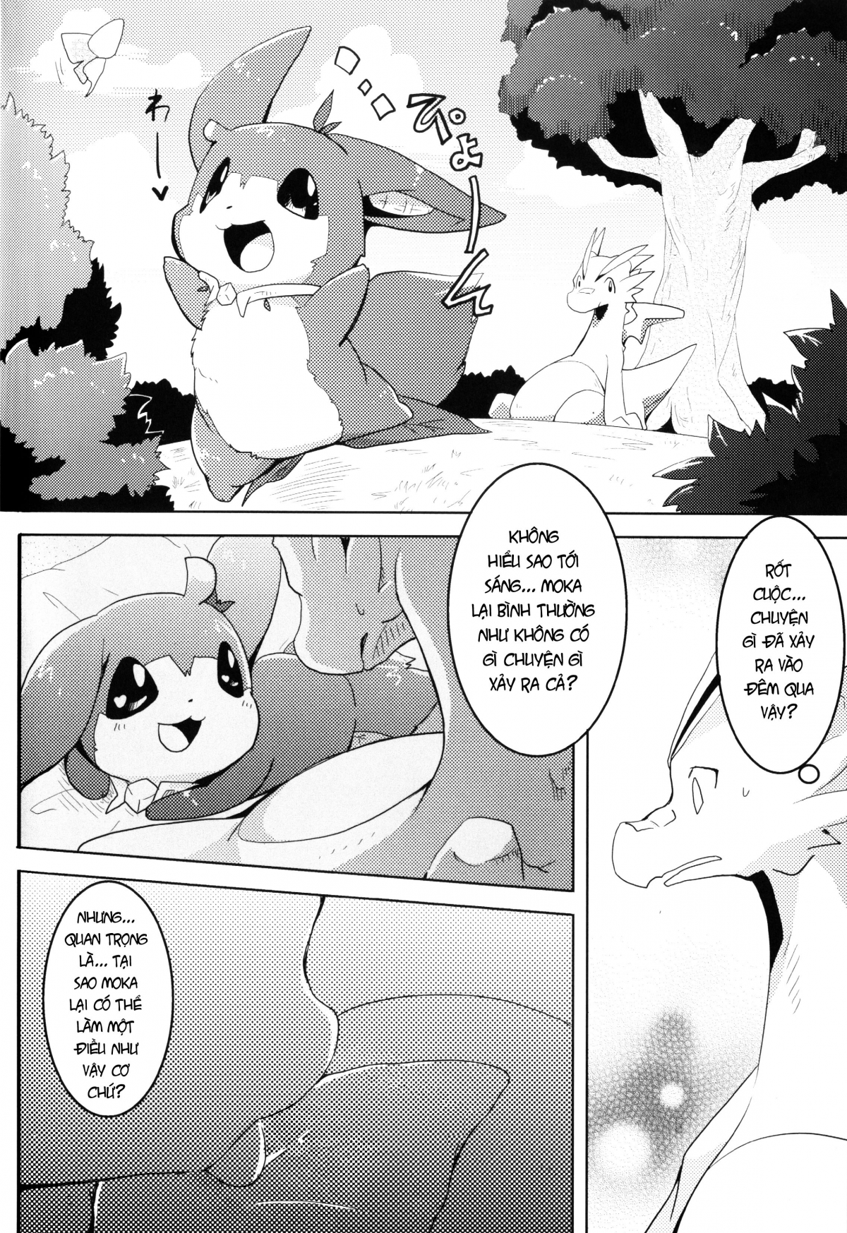 Đọc truyện hentai Kudamonogatari - Chap 1: Hitokuchime