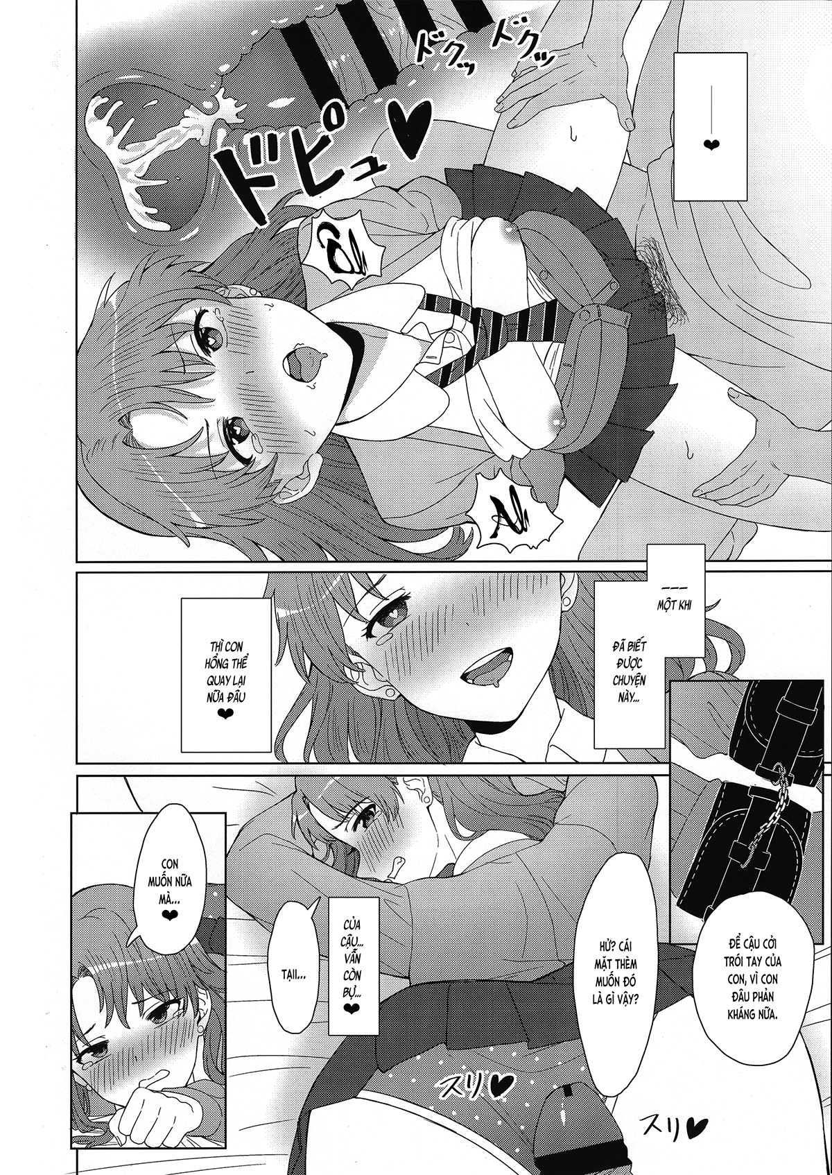 Đọc truyện hentai LÀM TÌNH Cháu nữ sinh x Nhầm lẫn x Trách phạt ... ??? (nguyên tác) - Oneshot