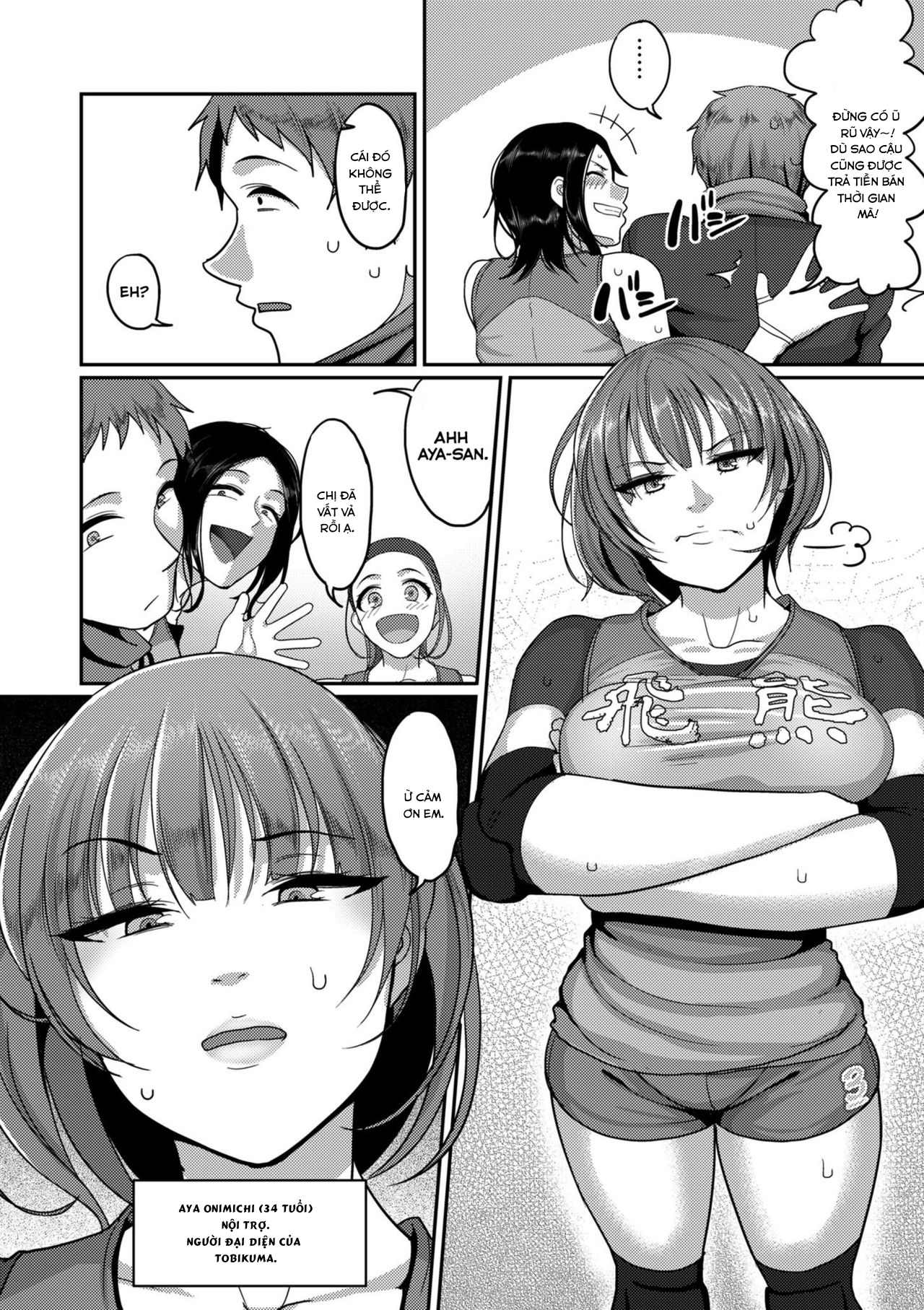 Đọc truyện hentai Đội bóng chuyền nữ - Chap 1