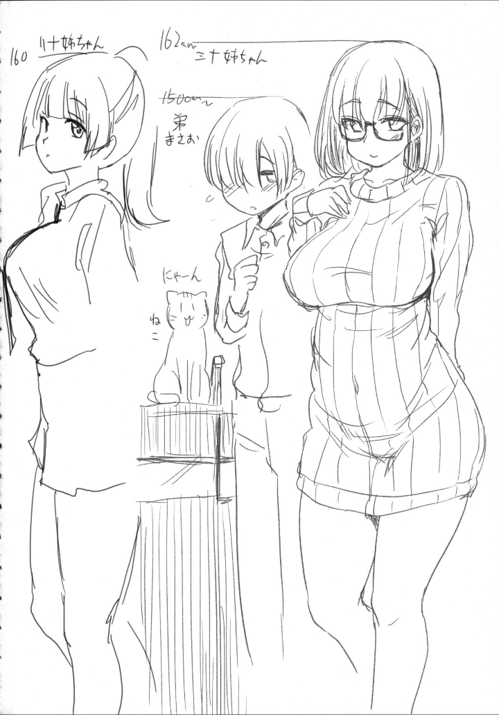 Đọc truyện hentai Pet Mimamori Camera ni Ane to Otouto no Sex ga Utsutteta. - Oneshot.