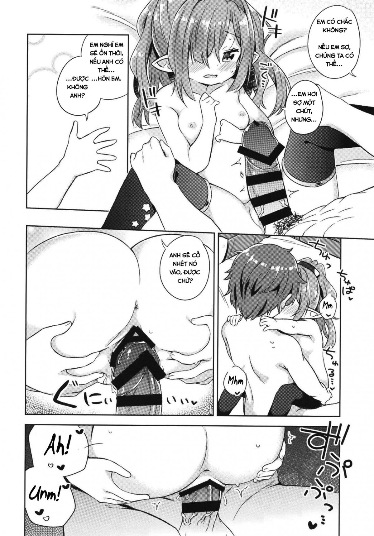 Đọc truyện hentai Nio-san wa Amaetai - Oneshot