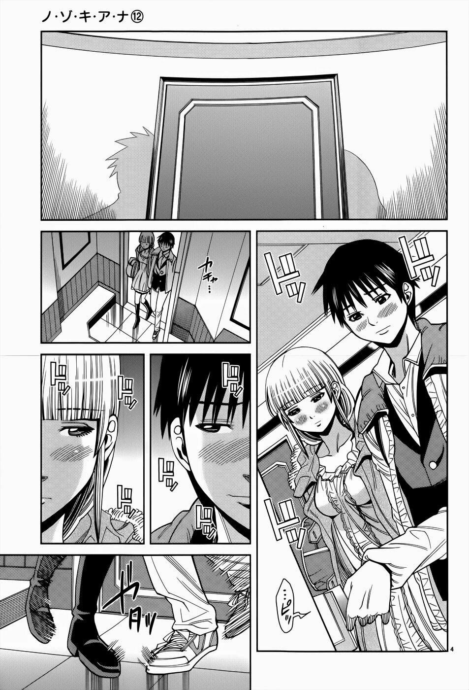 Đọc truyện hentai Nozoki Ana - Chap 108.5