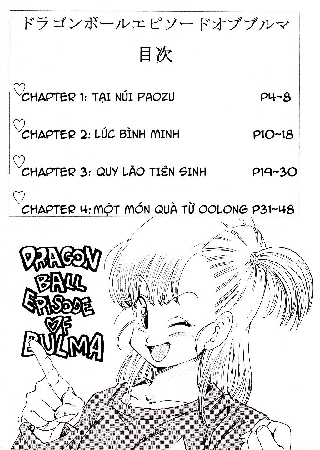 Đọc truyện hentai Những câu chuyện xấu hổ của Bulma - Chap 3 - End rồi