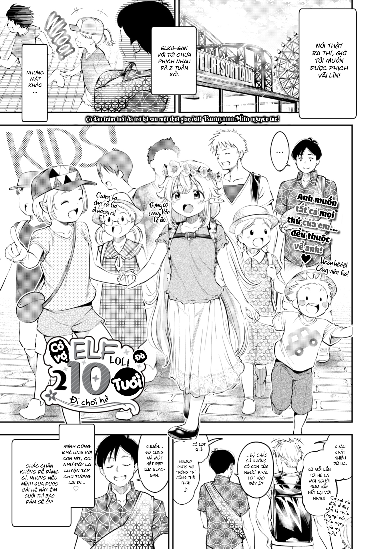 Đọc truyện hentai Cô Vợ Elf Loli Đã 2̶0̶9̶ 2̶1̶0̶ 211 Tuổi - Chap 2