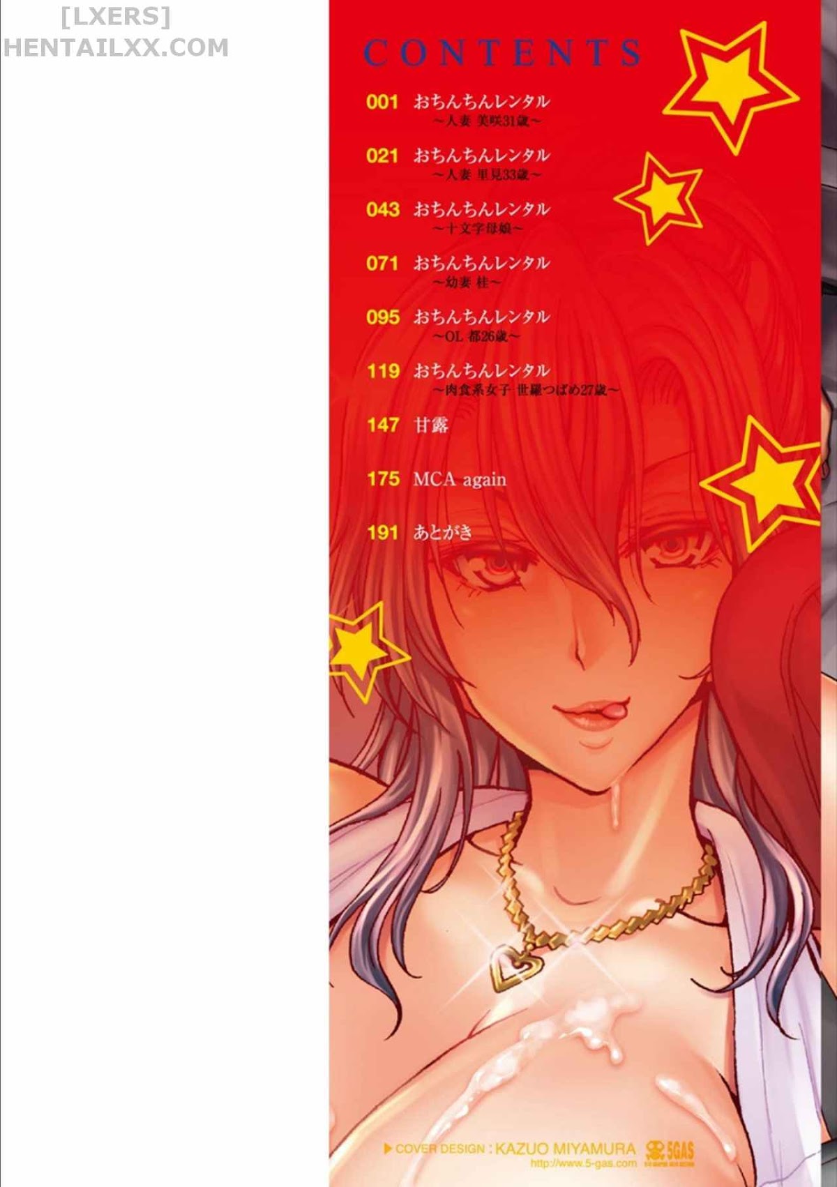 Đọc truyện hentai Penis Rental ~Housewife Misaki, Age 31~ - Oneshot