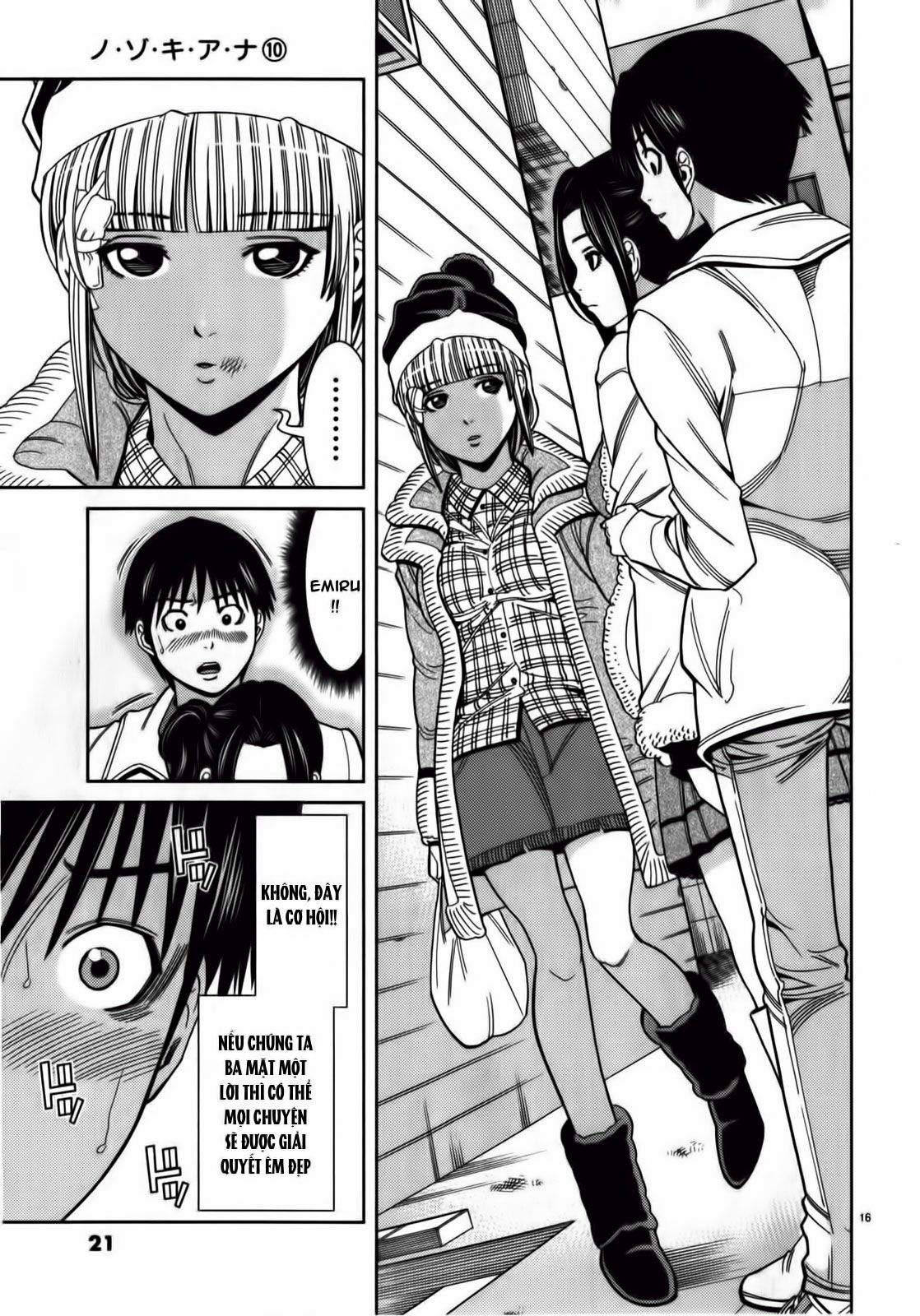 Đọc truyện hentai Nozoki Ana - Chap 82