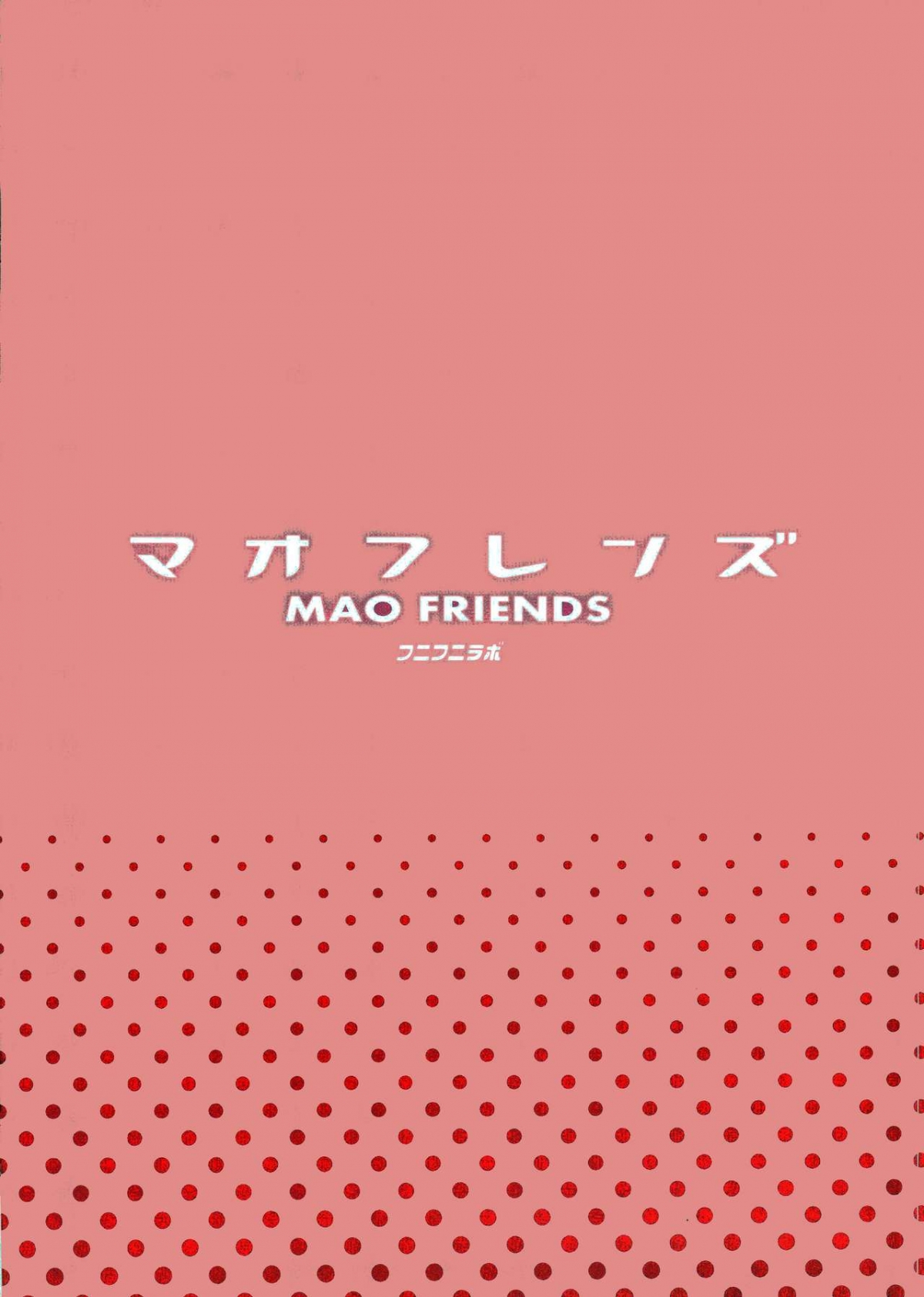 Đọc truyện hentai Mao Friends - Chap 1