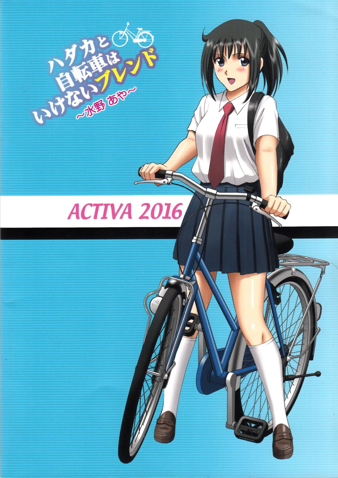 Đọc truyện hentai Roshutsu Otome Speed - Chap 2 - [END]