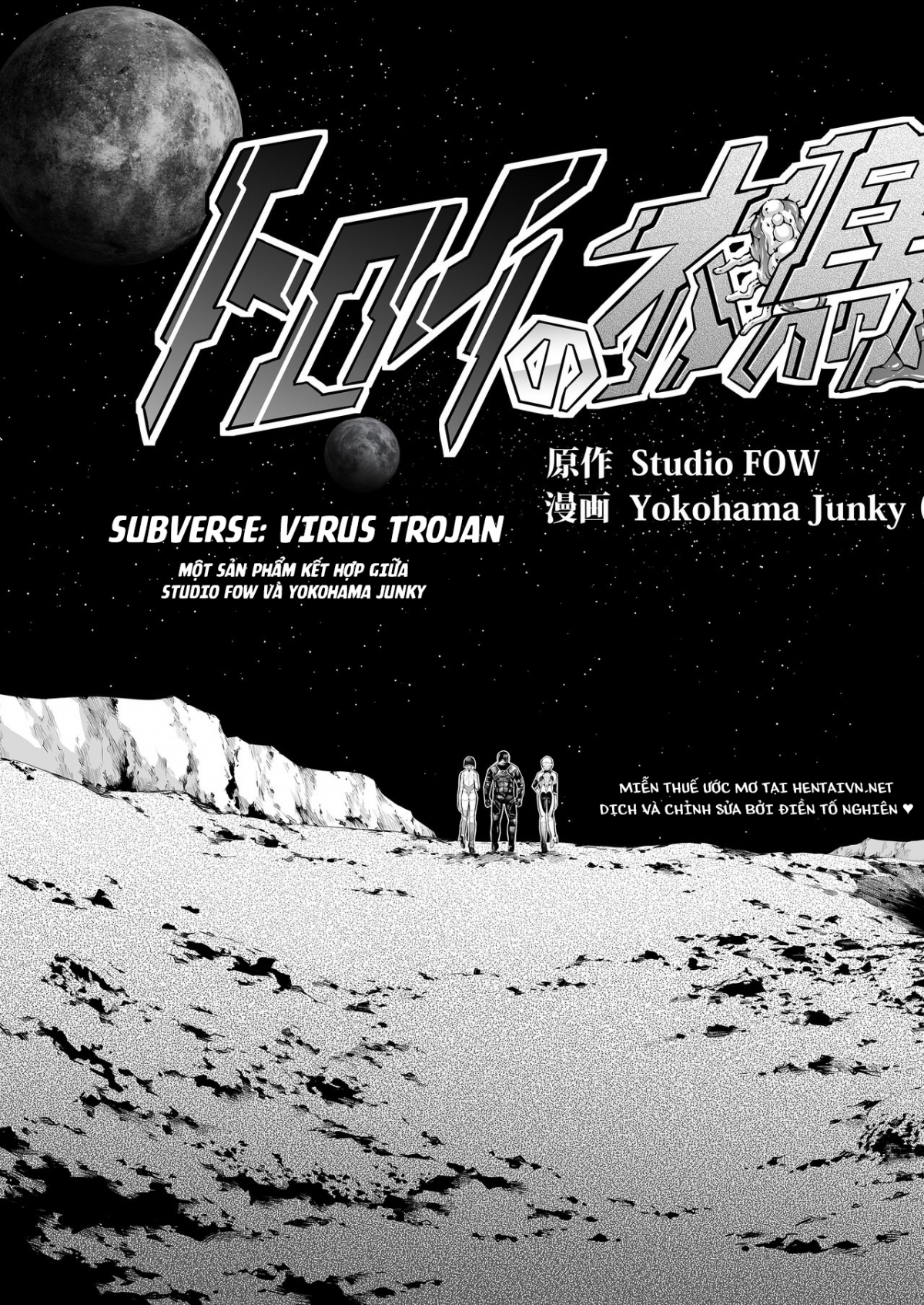 Đọc truyện hentai Subverse: Trojan Horse Oneshot Siêu Phẩm