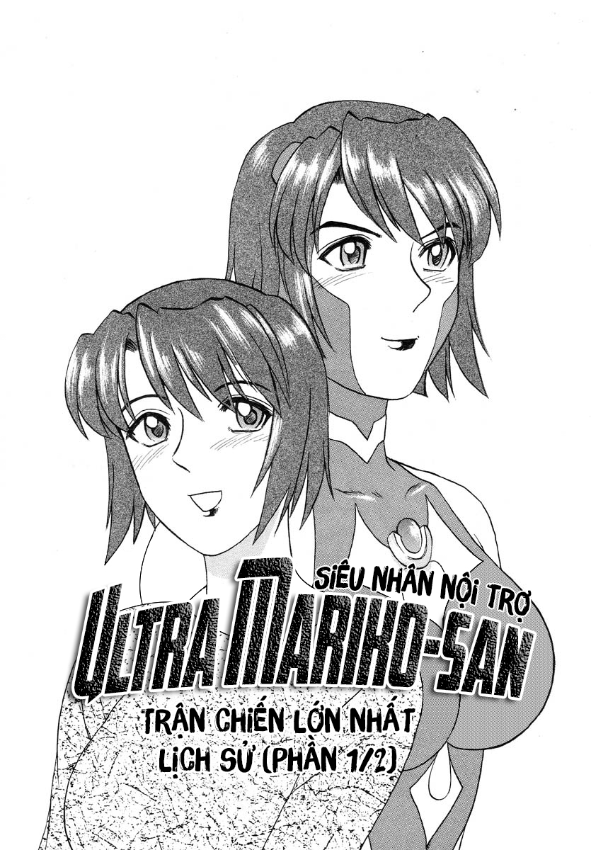 Đọc truyện hentai Siêu nhân nội trợ - Ultra Mariko-san - Oneshot