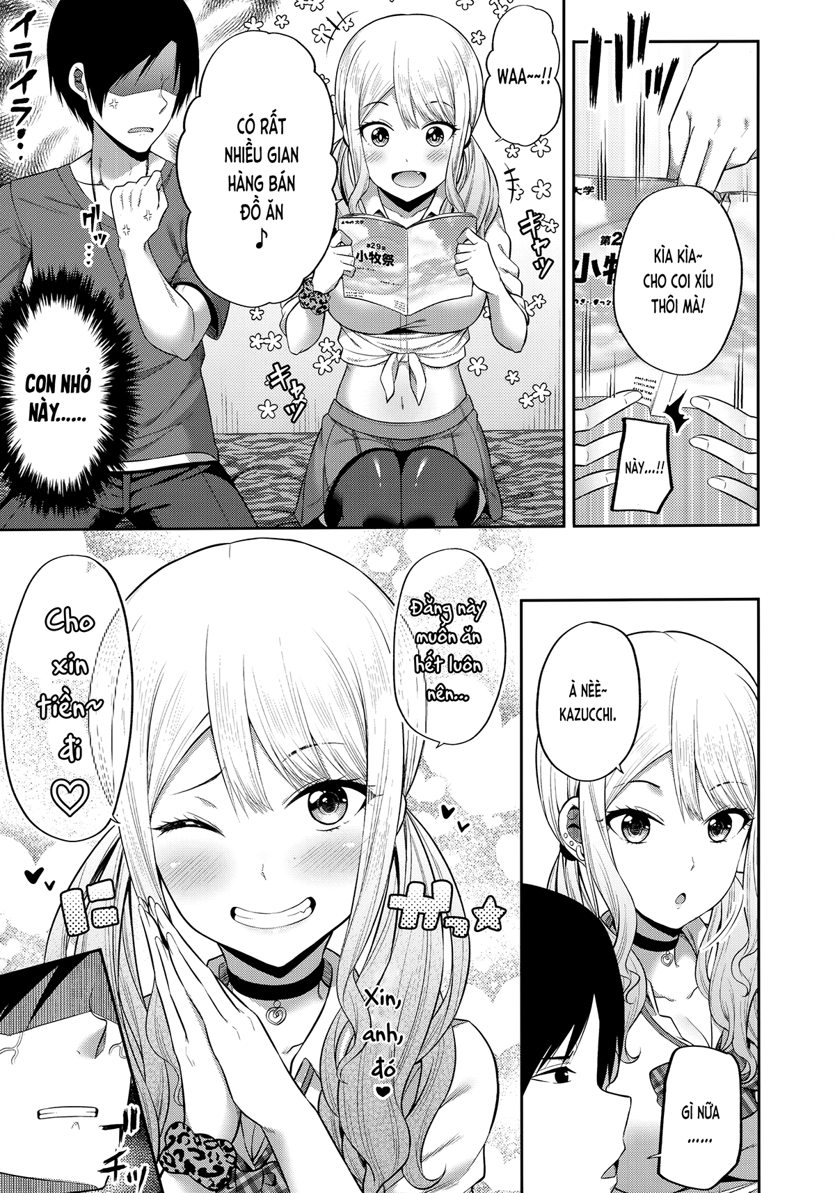 Đọc truyện hentai Anh mua hoa trinh nữ không ạ? (nguyên tác) - Oneshot