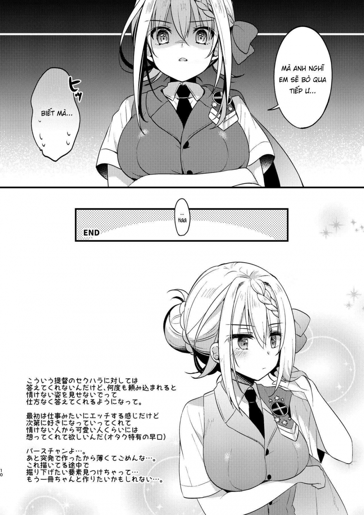 Đọc truyện hentai Perth-chan xx shite! (Kantai Collection -KanColle-) - Oneshot