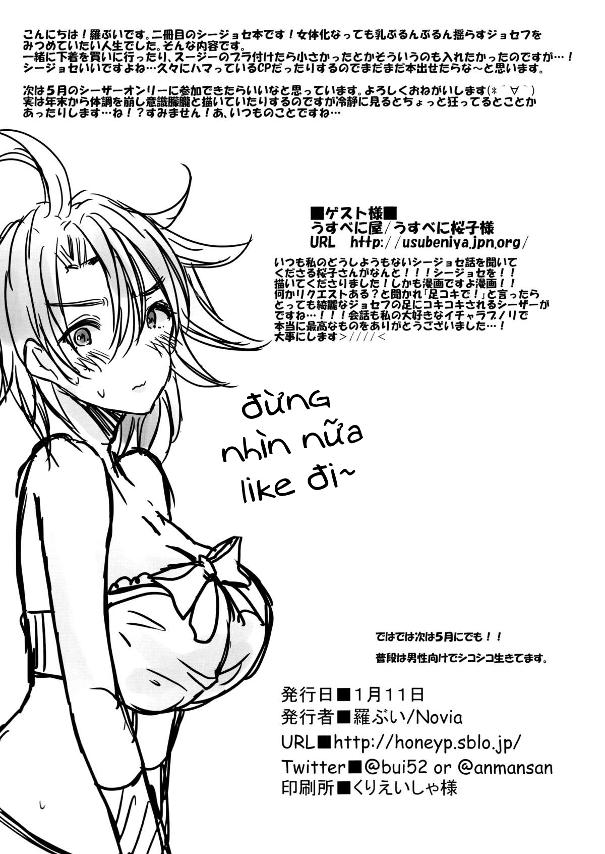 Đọc truyện hentai Jobro's seggs house Chap 2: Joseph X Shiza