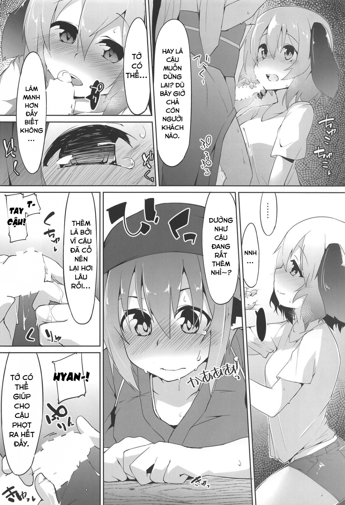 Đọc truyện hentai Myschinchin (Touhou Project) - Oneshot