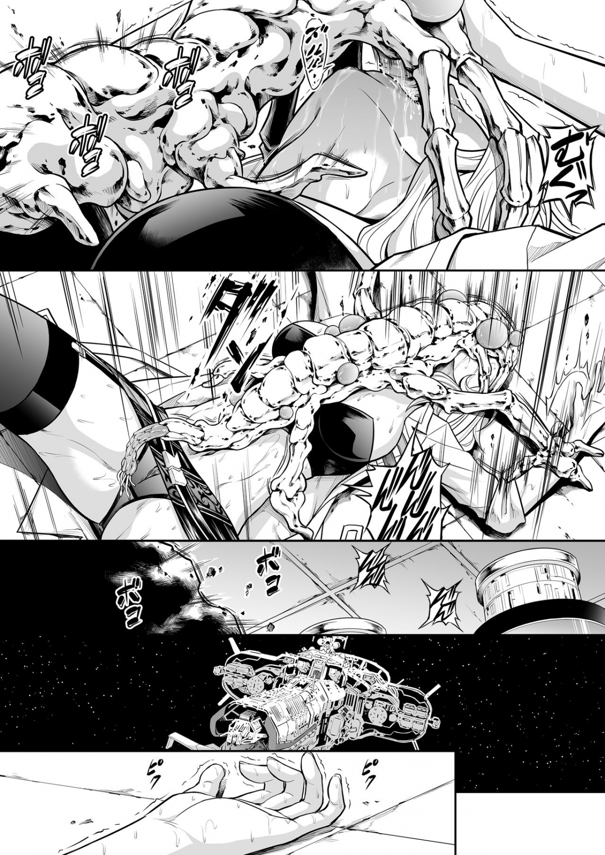 Đọc truyện hentai Subverse: Trojan Horse Oneshot Siêu Phẩm