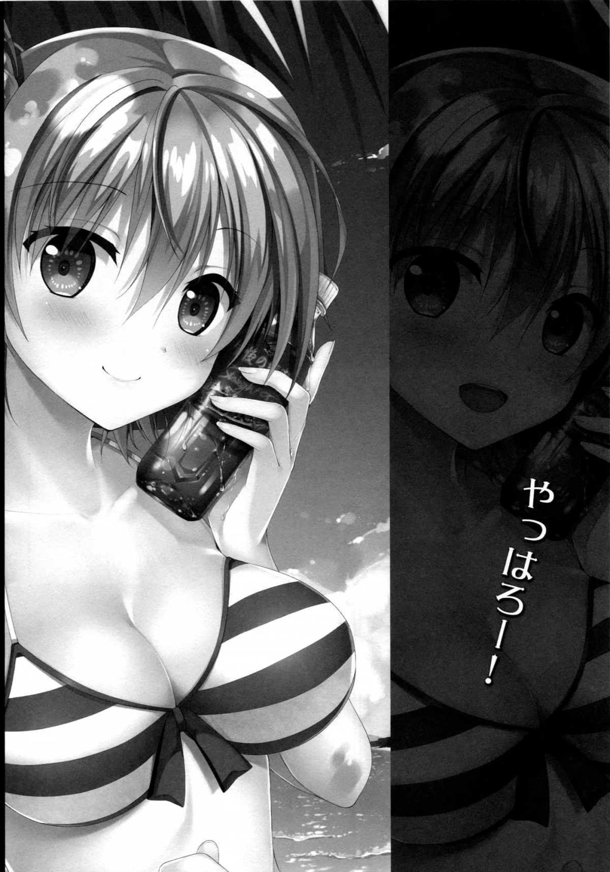 Đọc truyện hentai Yahari Shojo no Watashi wa Machigatte Ii janai. (Yahari Ore no Seishun Love Come wa Machigatteiru.) - Oneshot