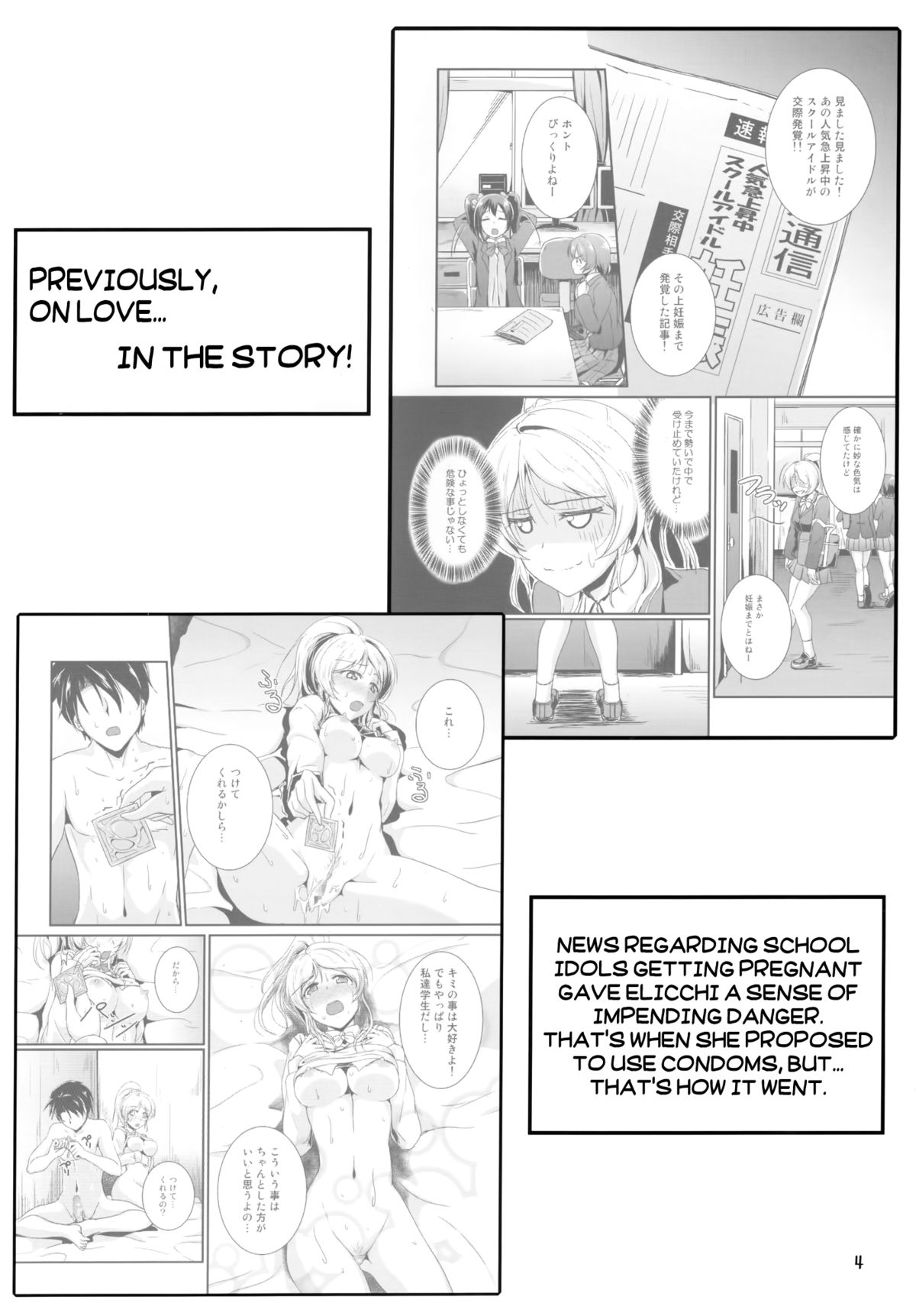 Đọc truyện hentai Let's study xxx - Chap 4