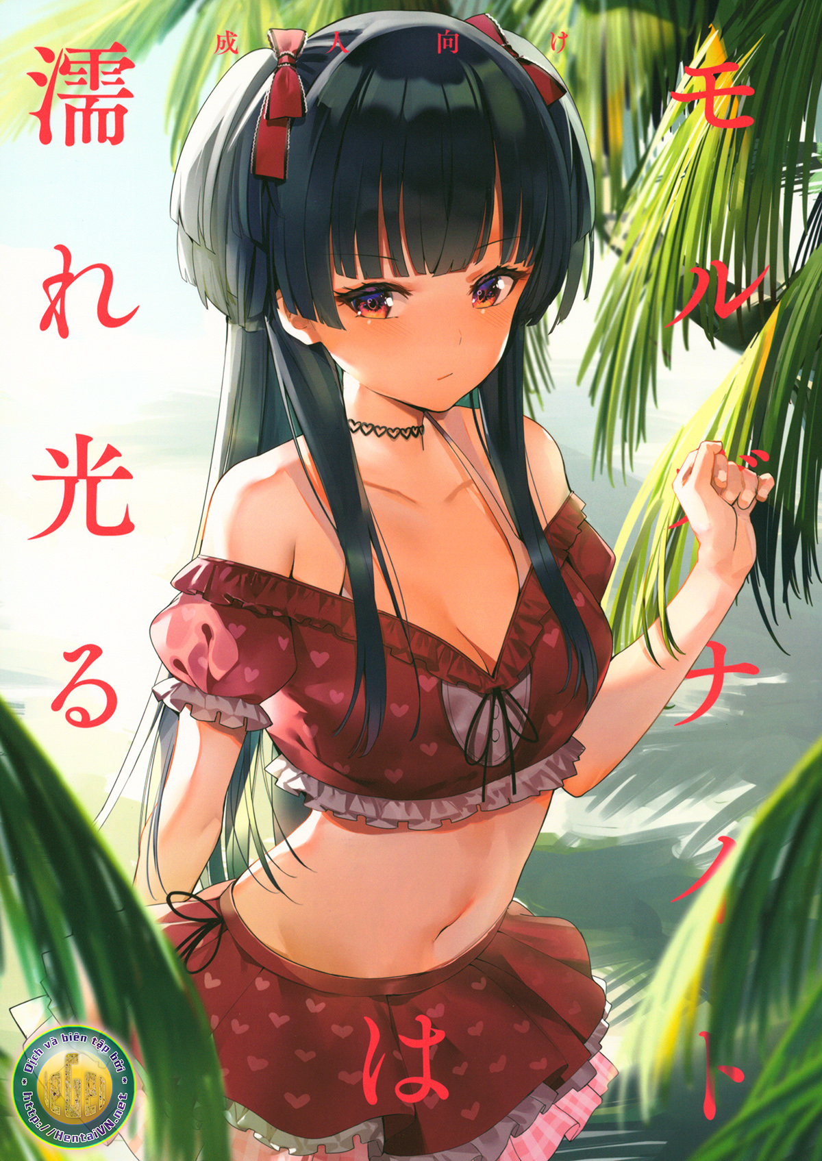 Đọc truyện hentai Đá Morganite có màu sáng lung linh (THE iDOLM@STER: Shiny Colors) - Oneshot