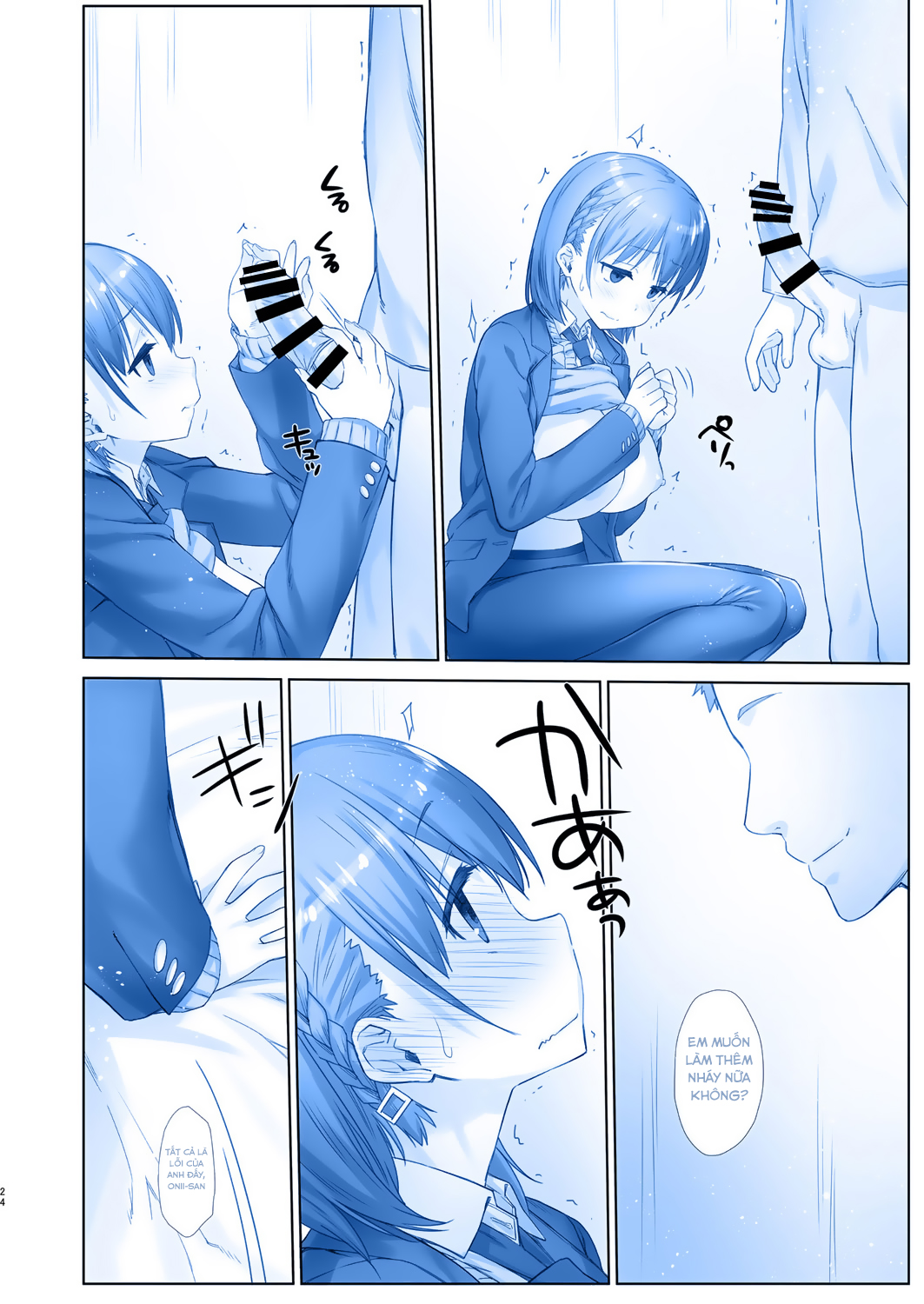 Đọc truyện hentai Shuumatsu no Tawawa 6 SIDE STORY - Oneshot