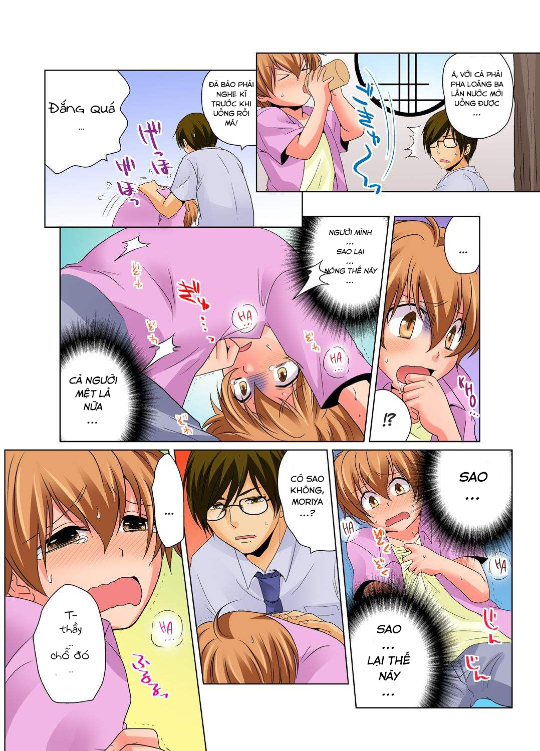 Đọc truyện hentai Sự cố thí nghiệm hoá học - Cringex4