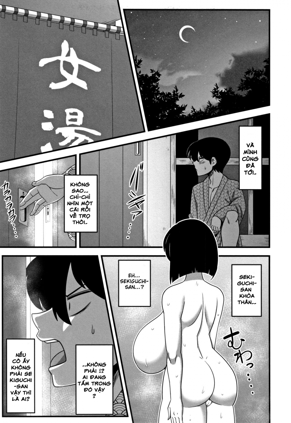 Đọc truyện hentai Itou-san Không Quan Tâm Cho Lắm - Oneshotto!