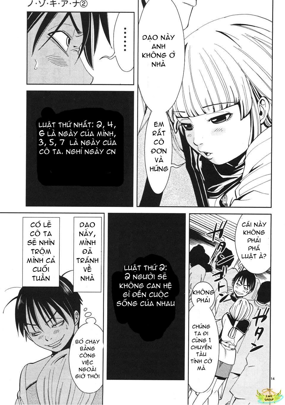 Đọc truyện hentai Nozoki Ana - Chap 11