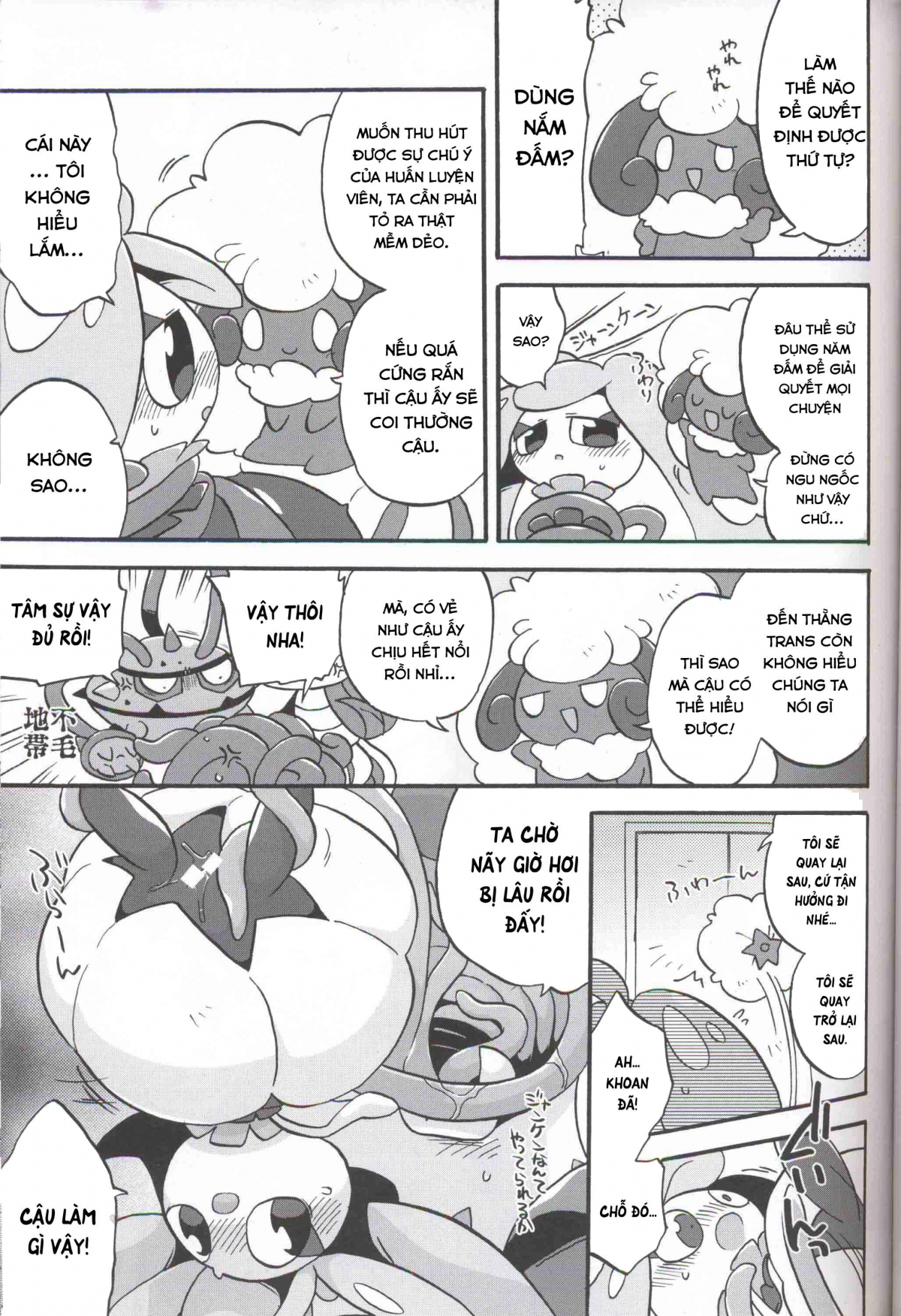 Đọc truyện hentai Aisare Kanban Musume - Oneshot