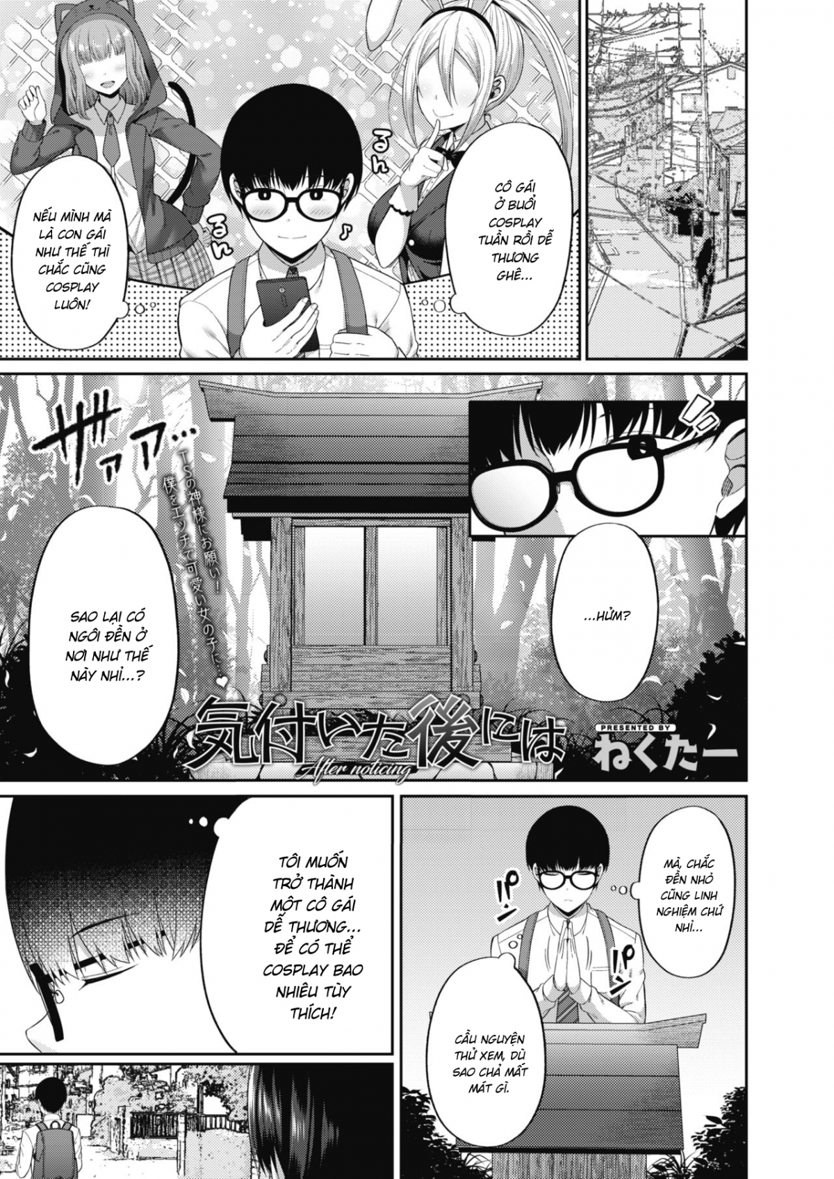 Đọc truyện hentai Kizuita Ato ni wa - Oneshot