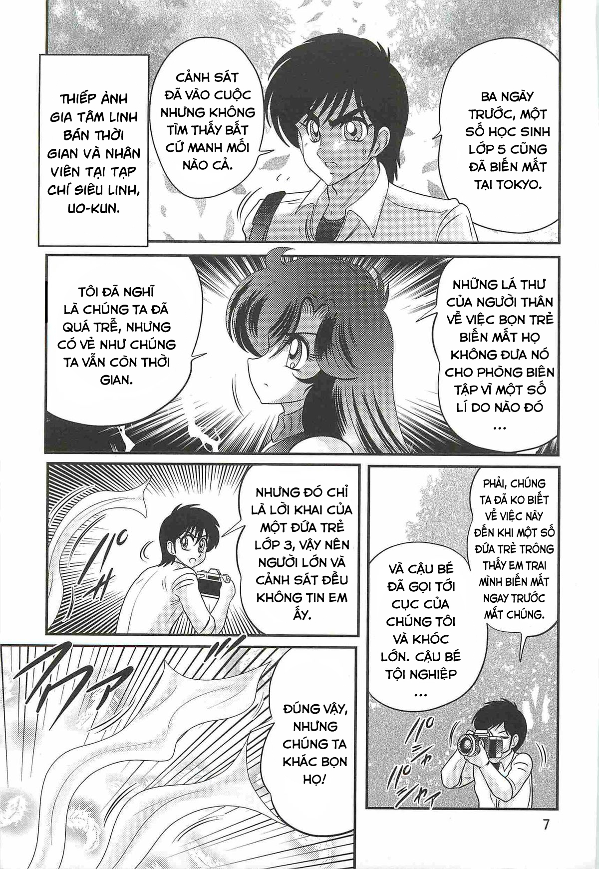 Đọc truyện hentai Chiến Binh Thiên Sứ Shizu Yuuko - Chap 1.1