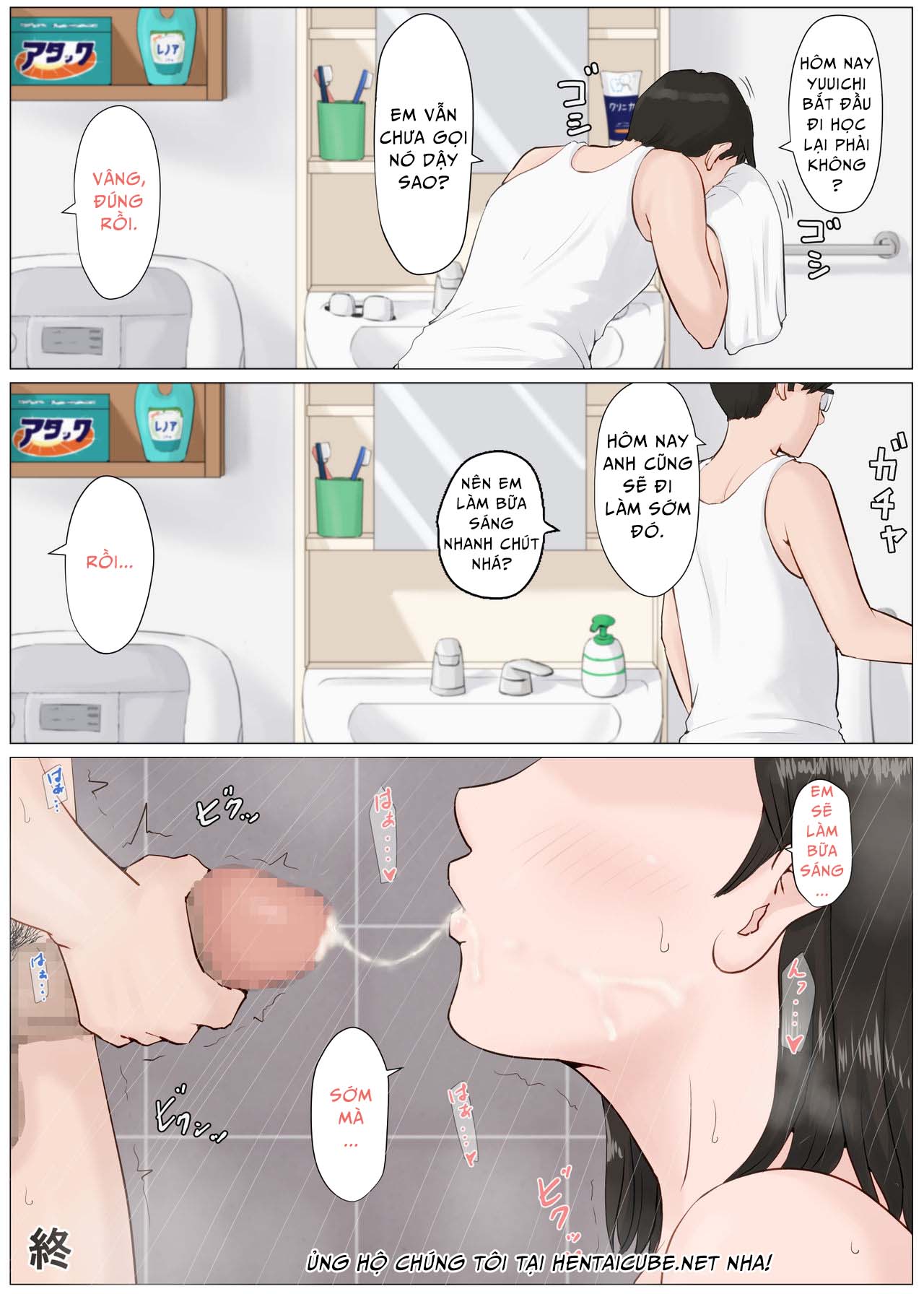 Đọc truyện hentai Mother, it has to be you!!! - Chương 4: Summer Holiday Last Part