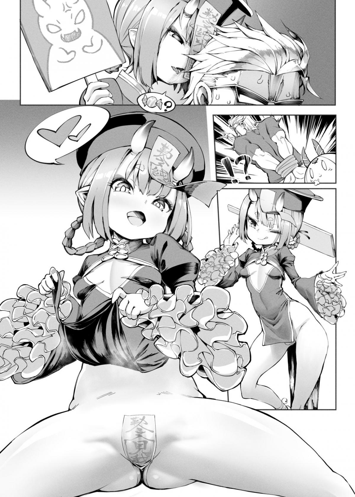 Đọc truyện hentai Okashi no Umu ni Kakawarazu, Itazura suru! - Oneshot
