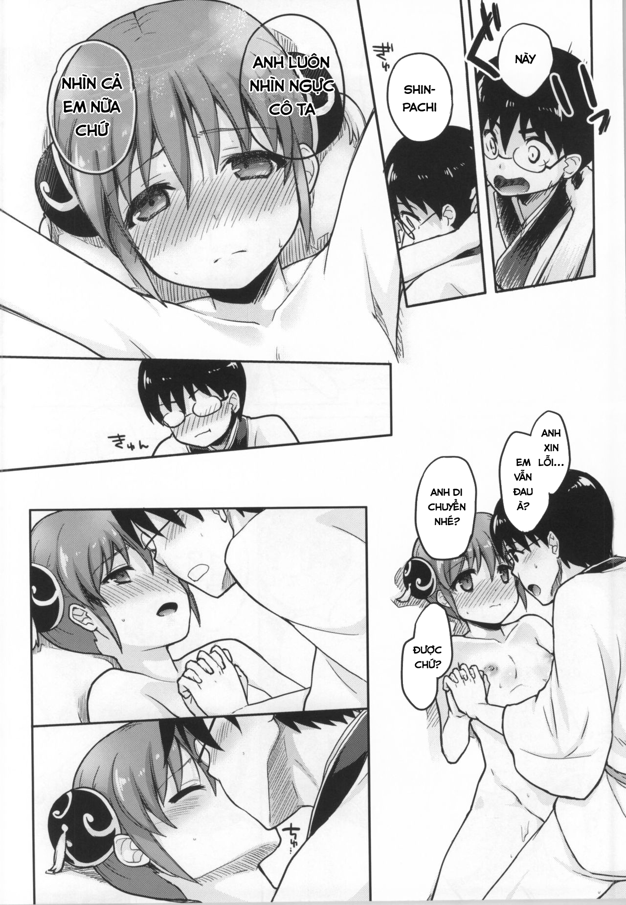 Đọc truyện hentai Yorozuya 4P - Oneshot