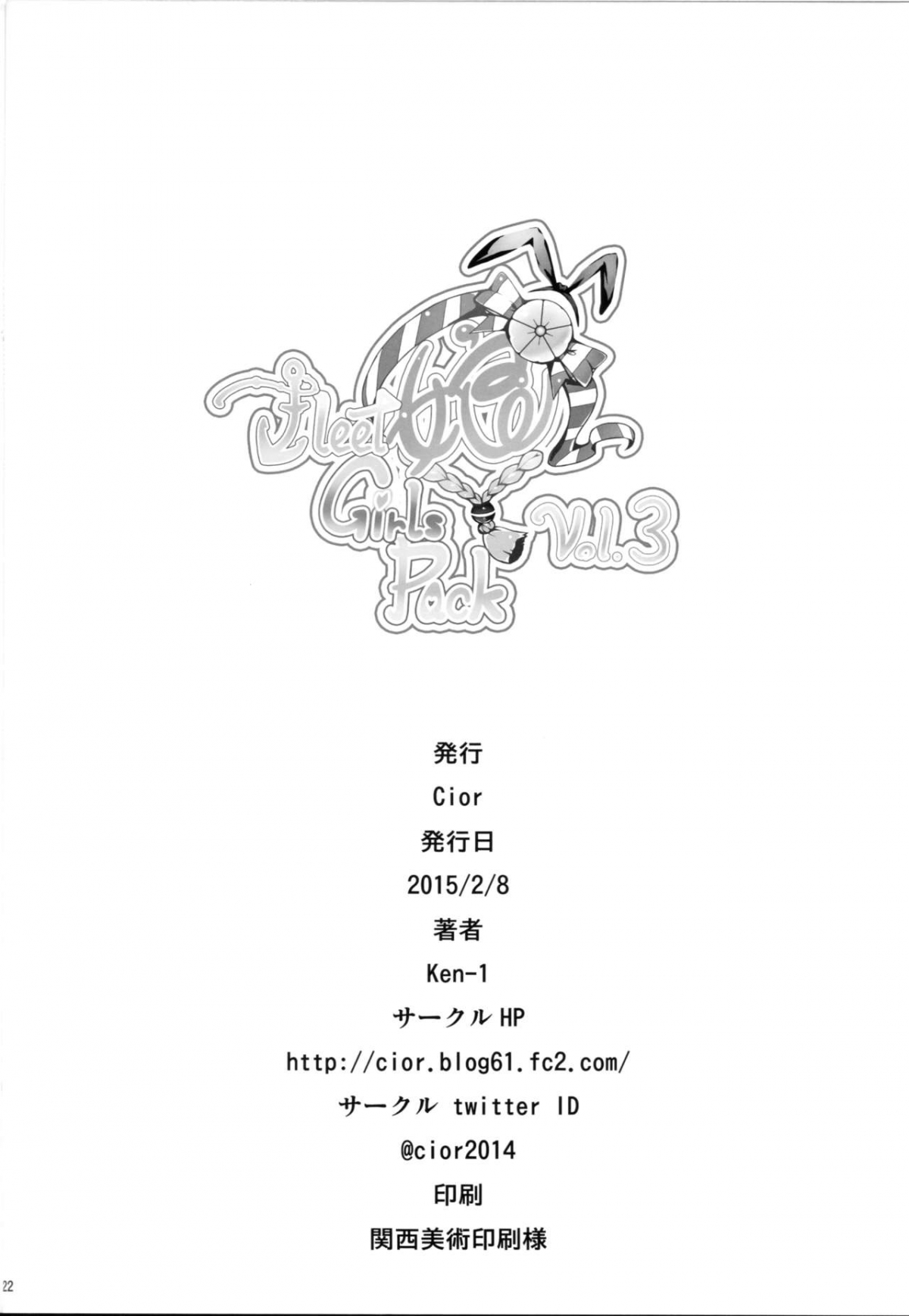 Đọc truyện hentai Fleet Girls Pack Vol. 3 (Kantai Collection -KanColle-) - Oneshot