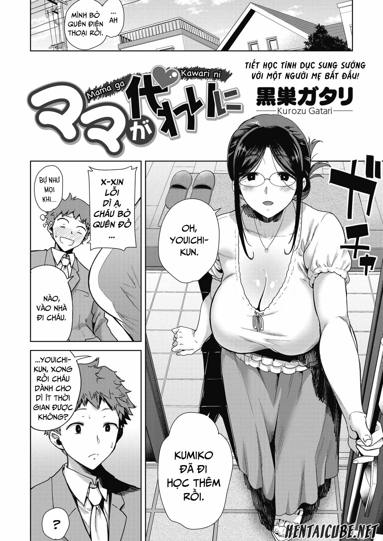 Đọc truyện hentai Mom's the Substitute! - Oneshot