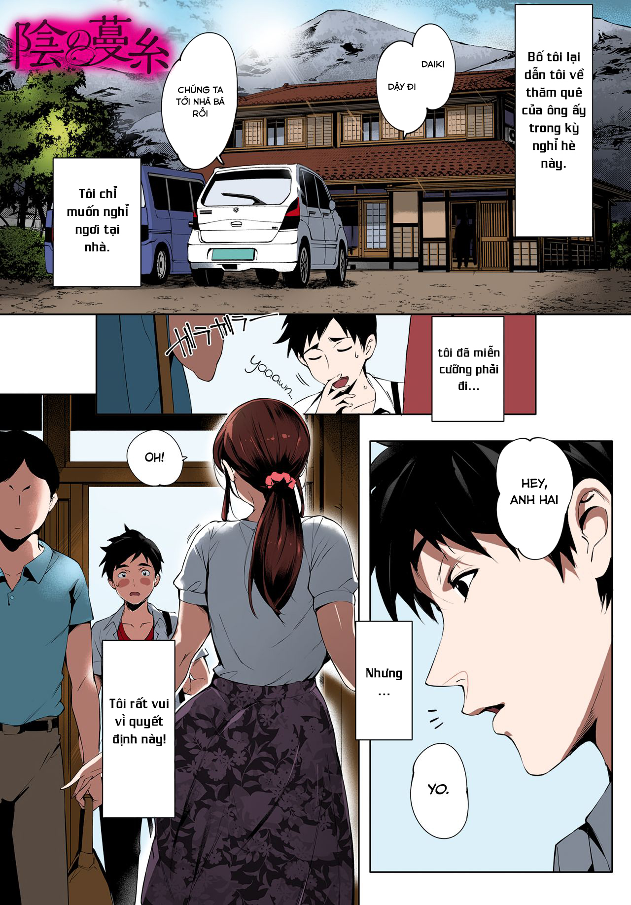 Đọc truyện hentai Gạ chịch bà dì đang thiếu thốn tình dục - Oneshot [Full màu]