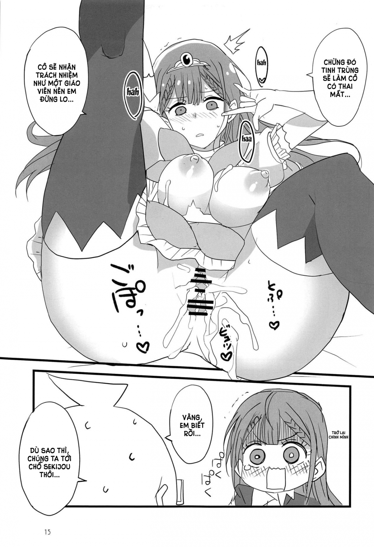 Đọc truyện hentai Mafuyu no Taiman Massage - Oneshot