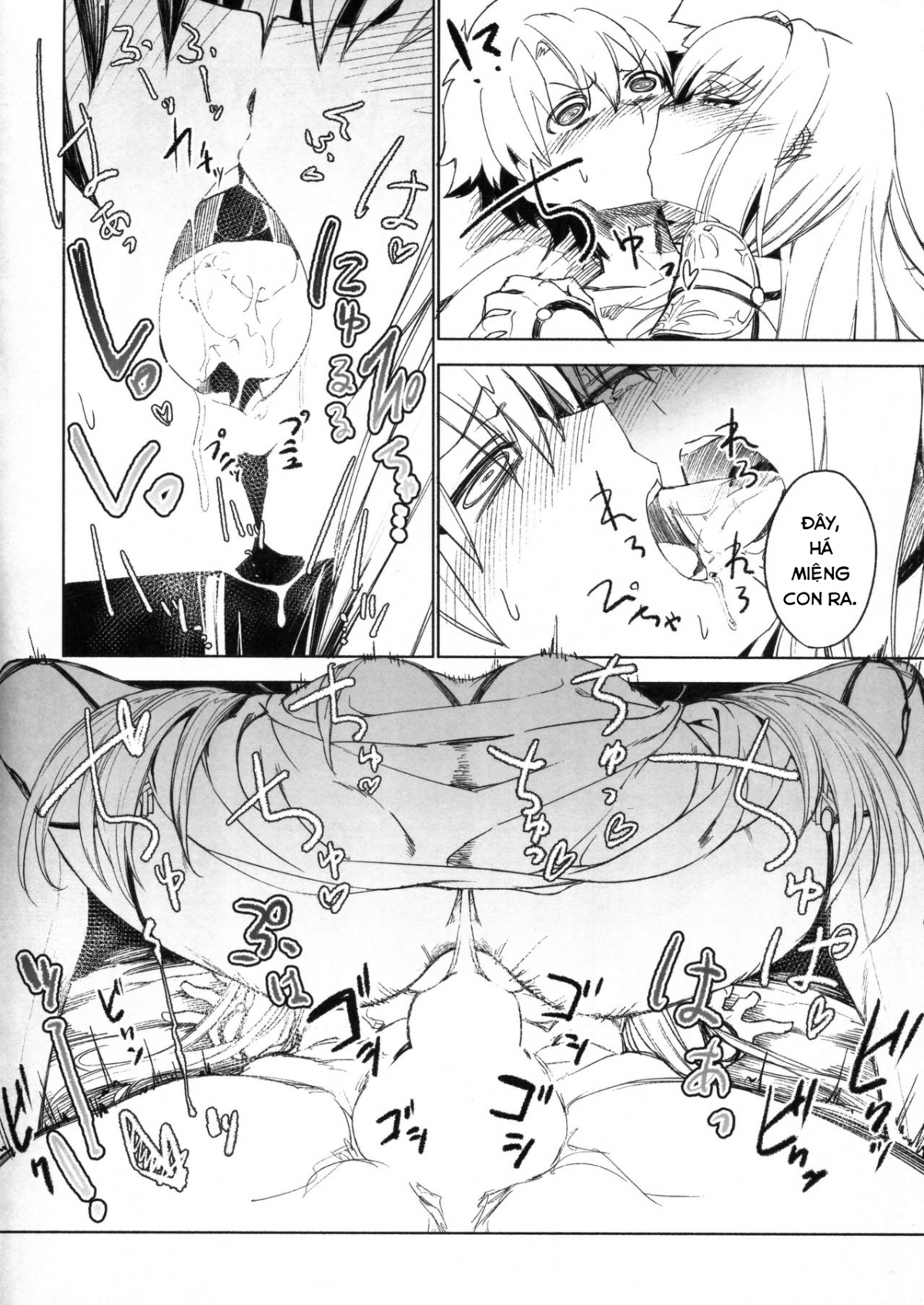 Đọc truyện hentai E!? Iin desu ka Scathach-san ! - Oneshot