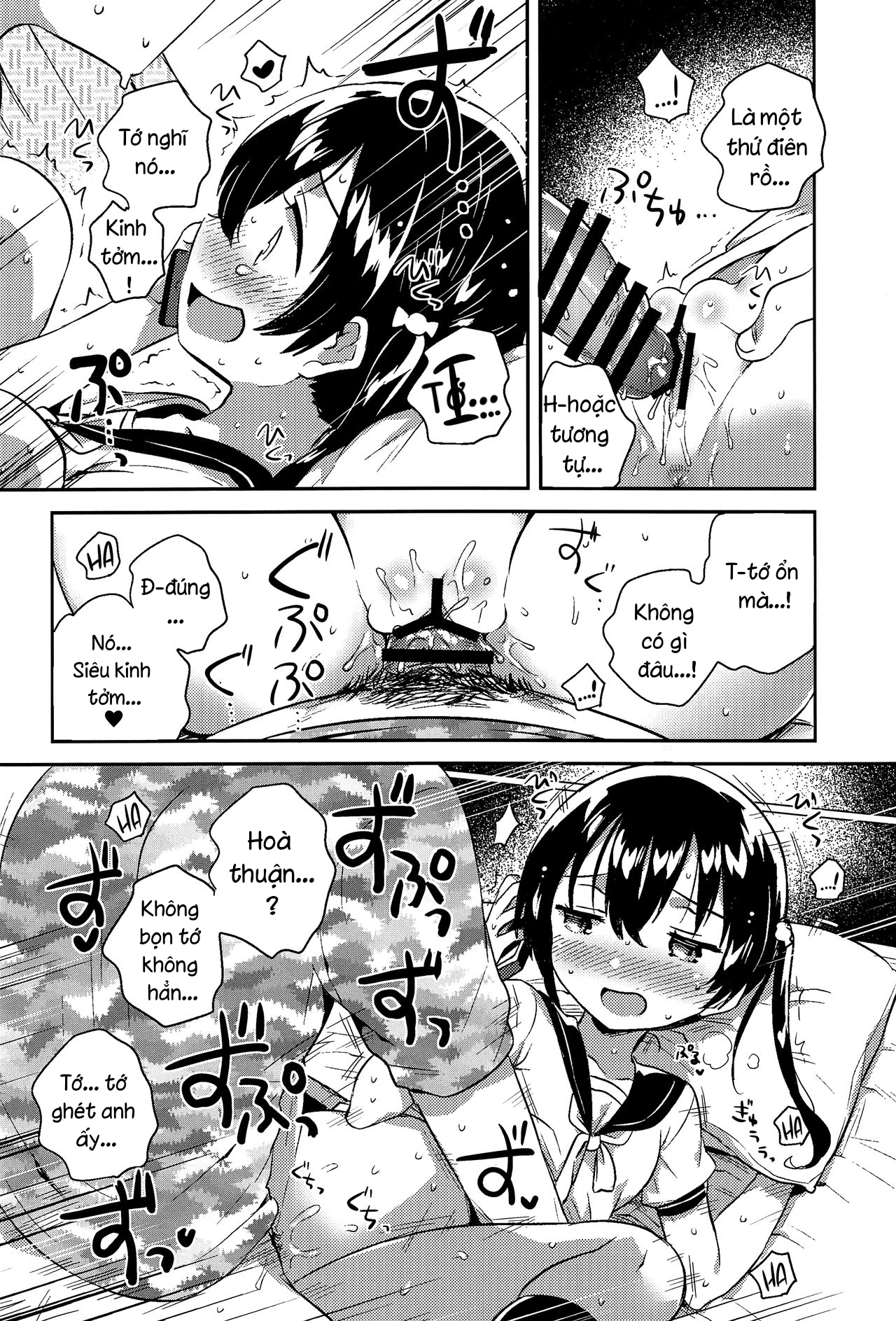 Đọc truyện hentai Làm tình với em gái của mình ư? Tởm quá đấy - Oneshot
