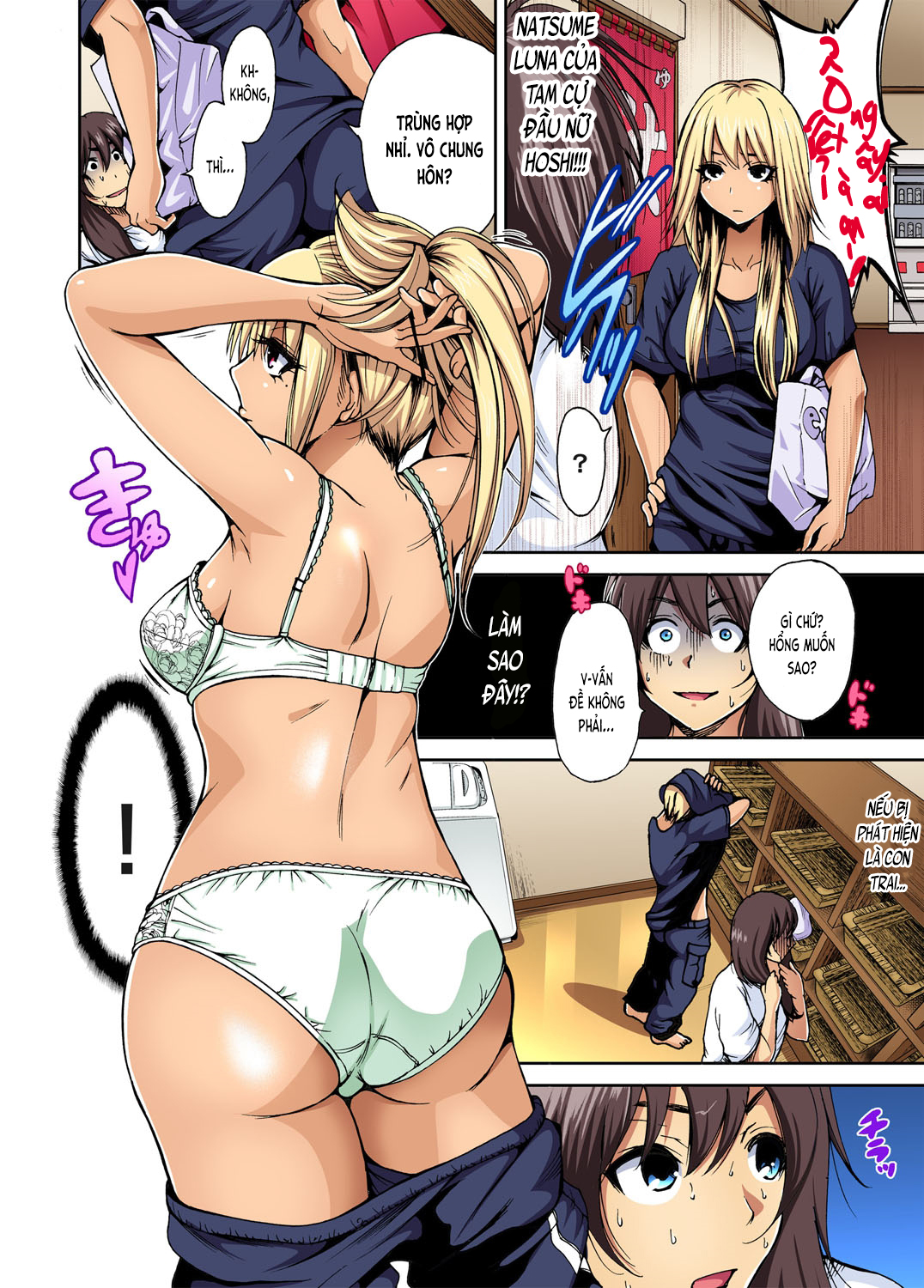 Đọc truyện hentai Chuyến tham quan trải nghiệm lợi cho tôi - Ch.01 Natsume Luna