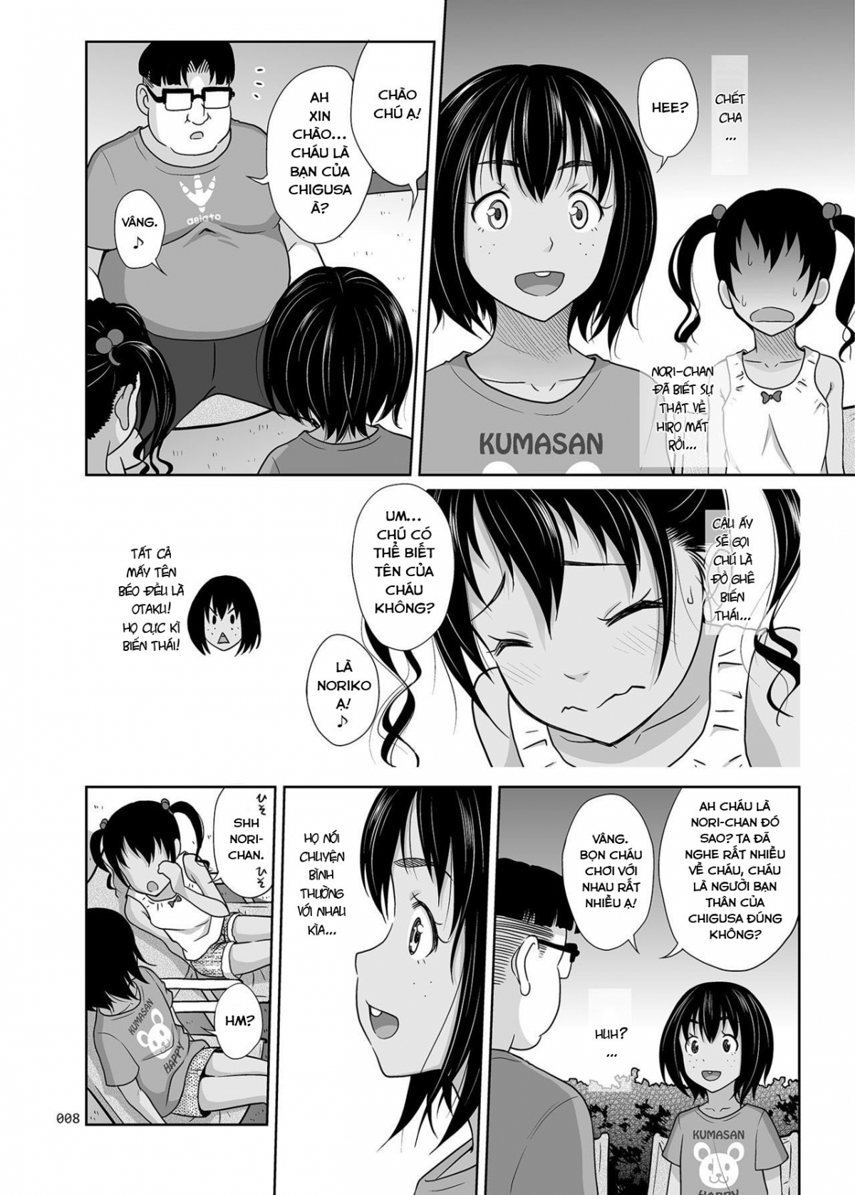 Đọc truyện hentai Meikko na Syoujo no Ehon - Chapter 7.5 [End]: Đêm pạt ty cuối cùng.