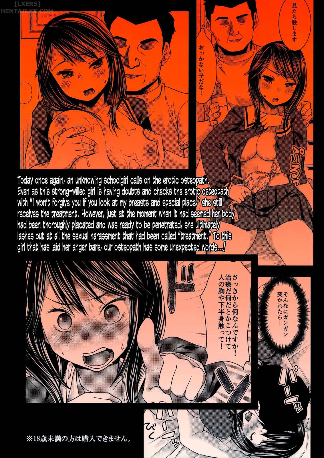 Đọc truyện hentai Iya Da To Ienai Jimikei Shoujo - Chap 3