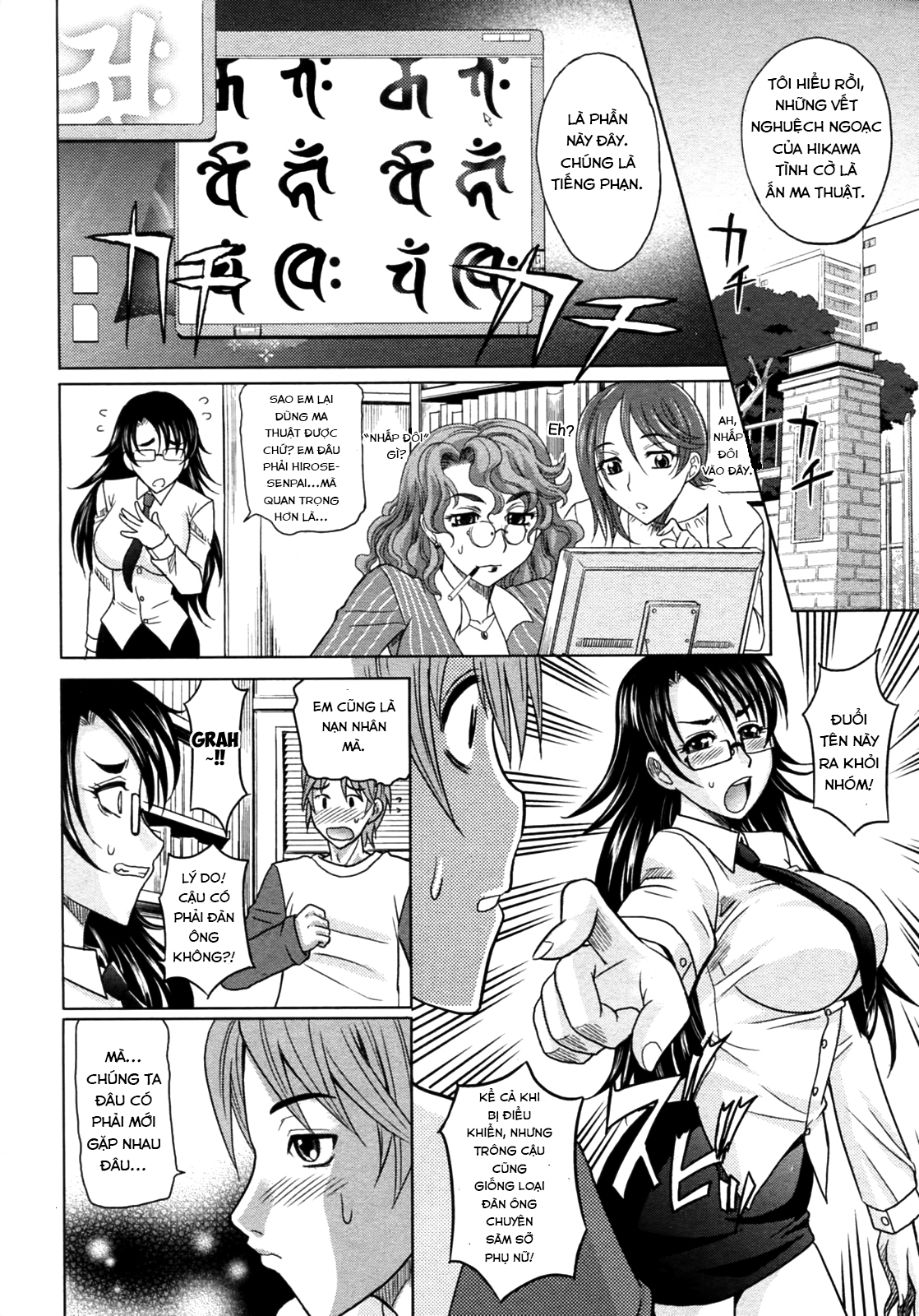 Đọc truyện hentai Mahouteki Na Kanojo - Chap 2