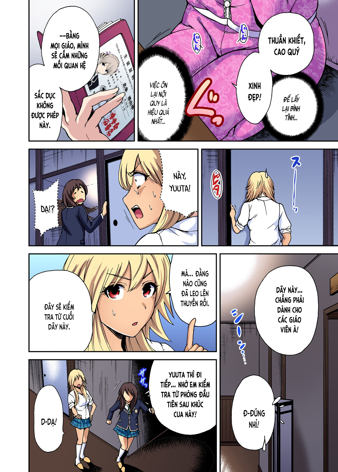 Đọc truyện hentai Chuyến tham quan trải nghiệm lợi cho tôi - Ch.08 Houjou Nayuka [chỉ thẩm]
