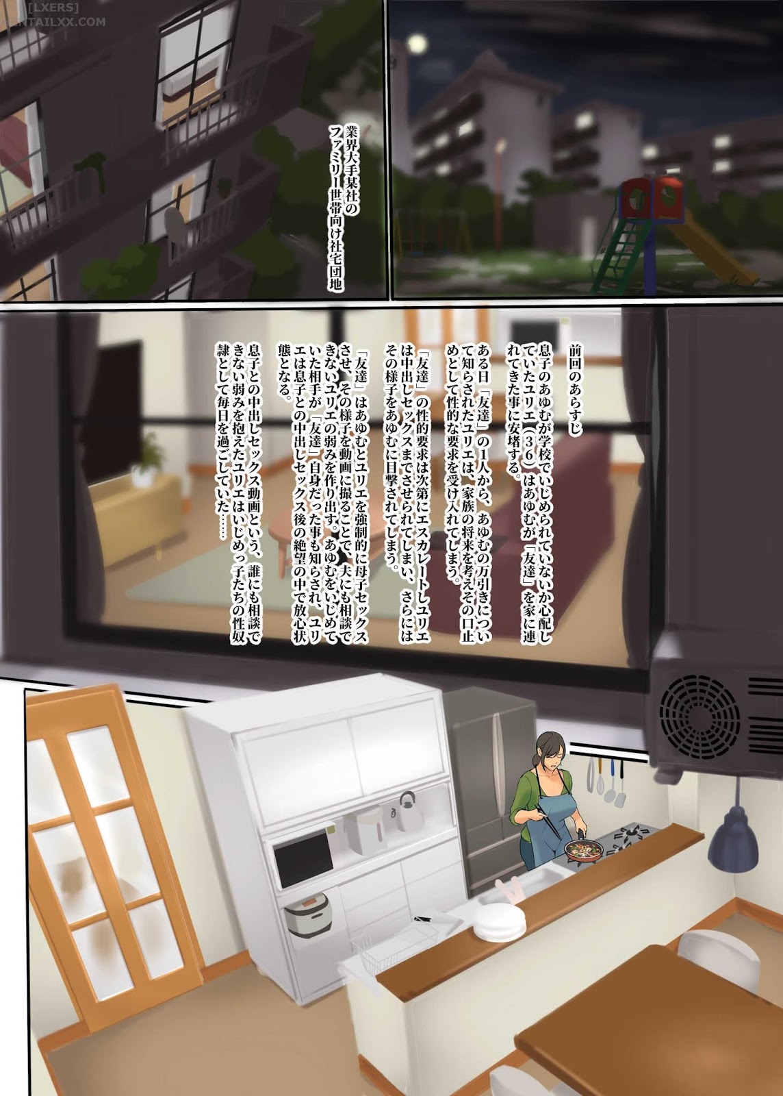 Đọc truyện hentai Ikenie no Haha 2-wa - Oneshot