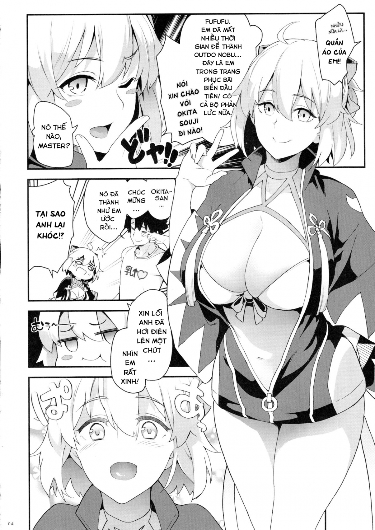 Đọc truyện hentai Okita-san no Tokubetsu na J3 - Oneshot