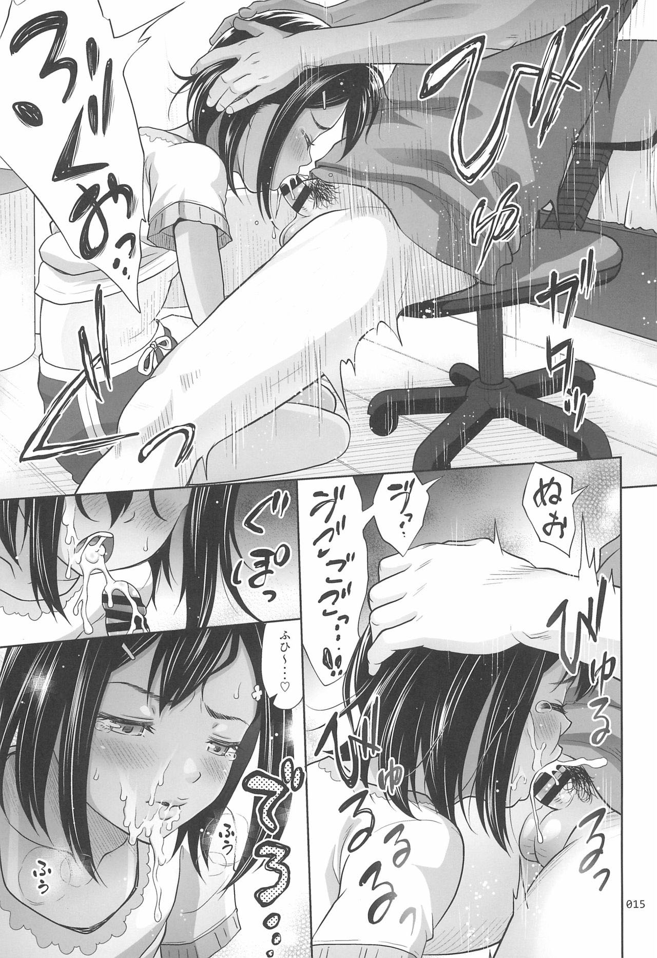 Đọc truyện hentai Meikko na Syoujo no Ehon - Chapter 8: Quéo?
