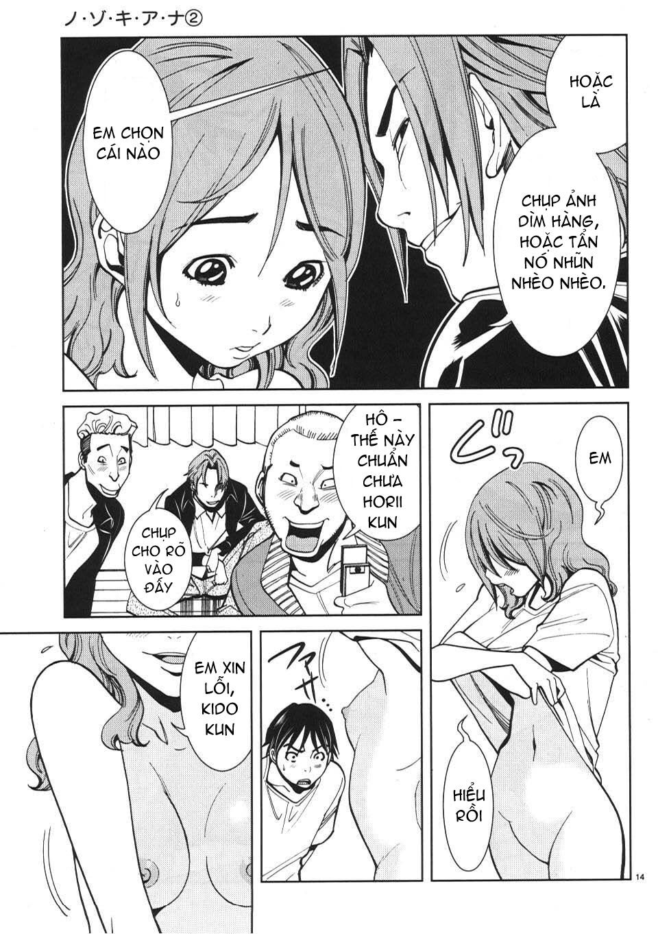Đọc truyện hentai Nozoki Ana - Chap 16