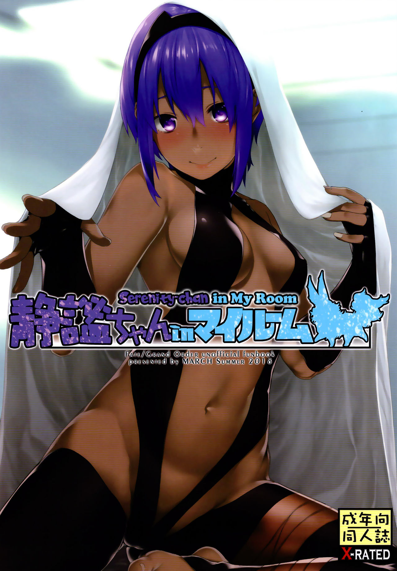 Đọc truyện hentai Tĩnh Mịch trong phòng của tôi. - Oneshot