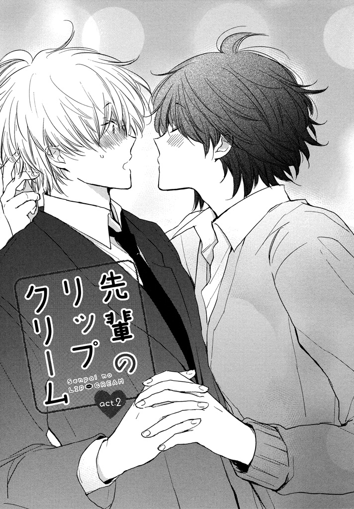 Đọc truyện hentai Chuyện tình với oniichan ~ 5 Chuyện về thỏi son của senpai